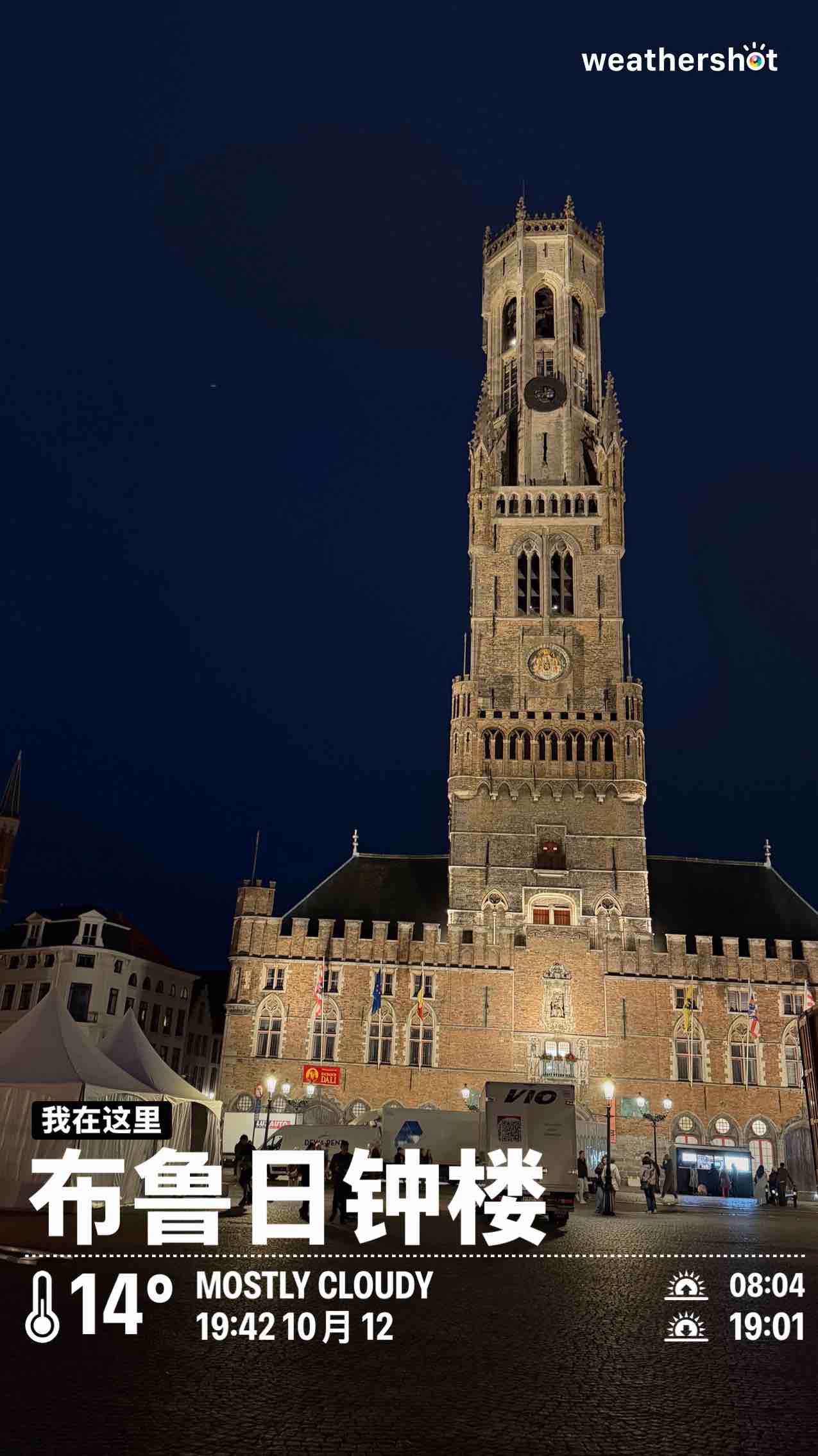 Weather in Brugge, 14°C — October 12, 2025 (community photo)