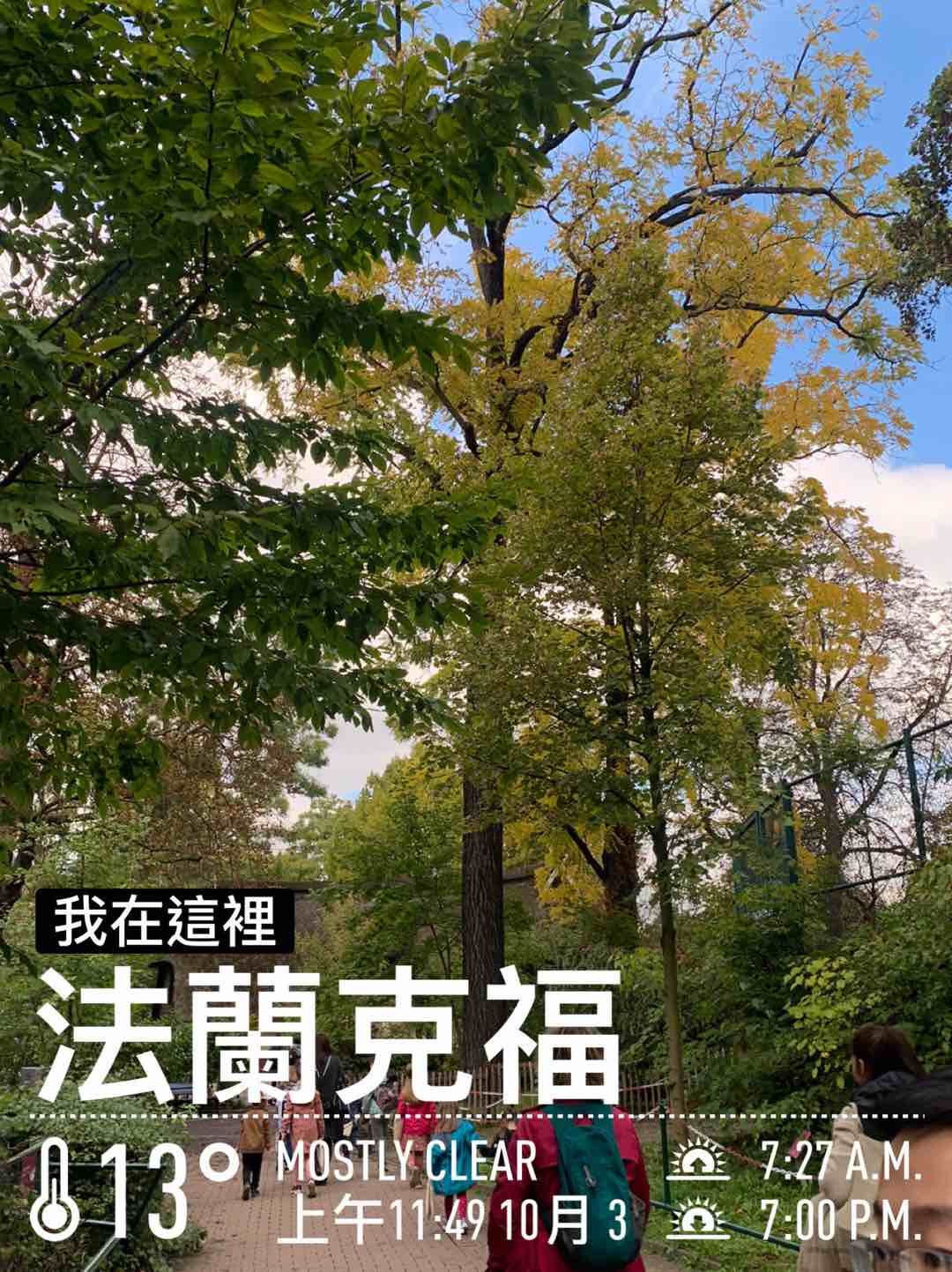 Weather in Frankfurt am Main, 13°C — October 3, 2022 (community photo)
