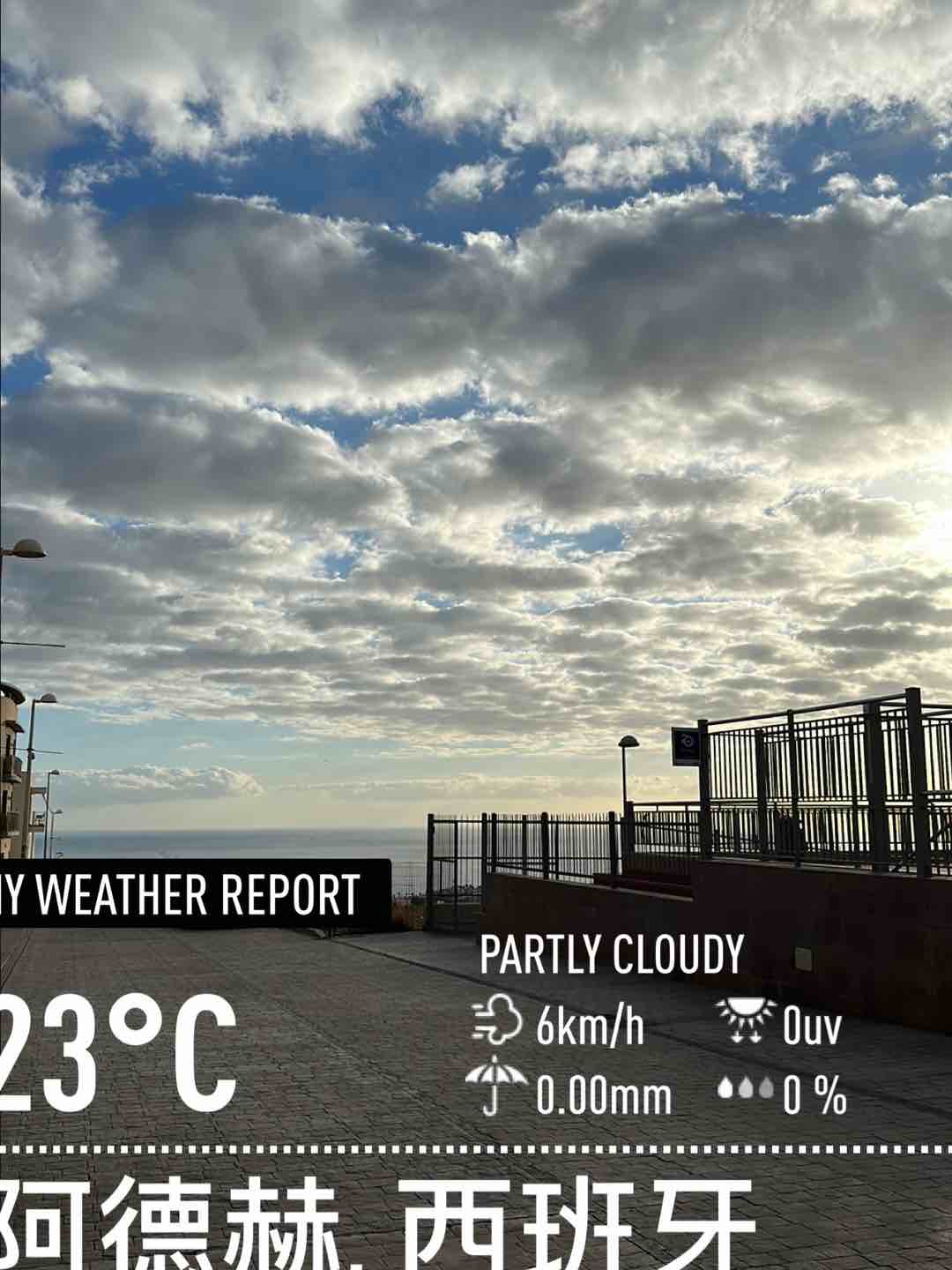 Weathershot photo, Adeje, Tenerife, September 2023, 23 °C