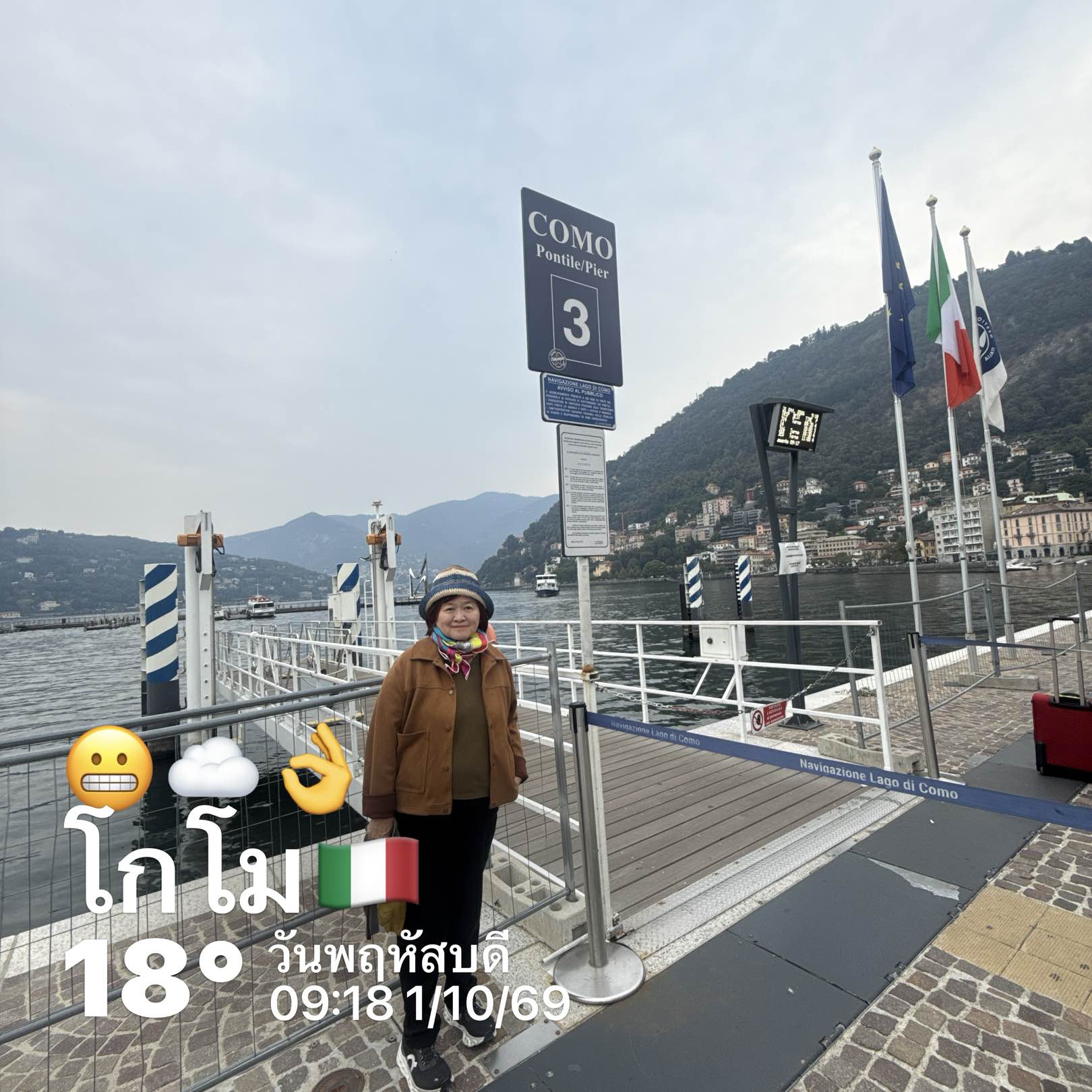 Cloudy weather in โกโม, 18°C — October 1, 2026 (community photo)