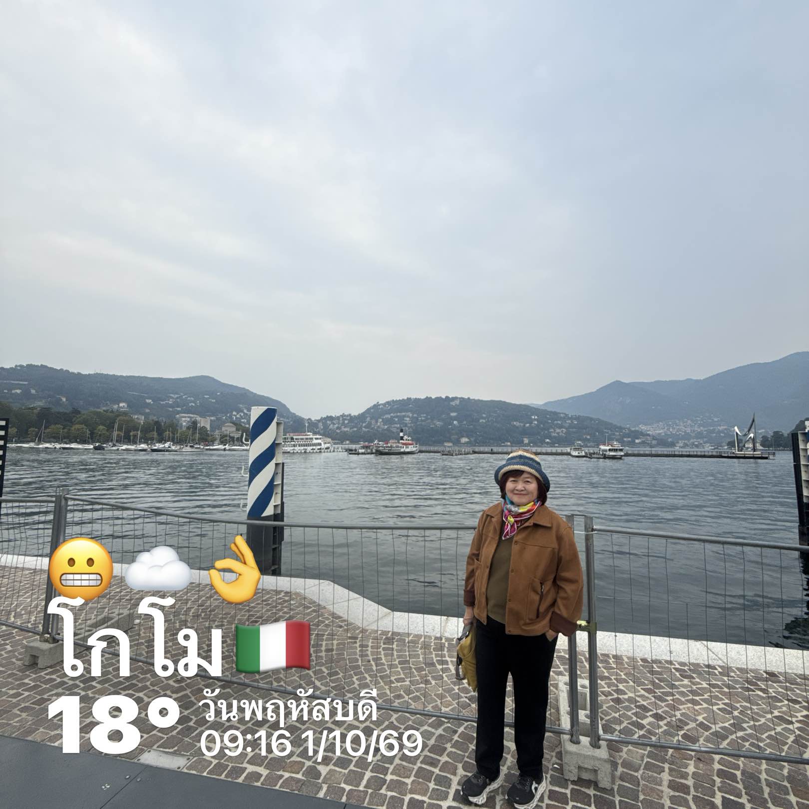 Cloudy weather in โกโม, 18°C — October 1, 2026 (community photo)