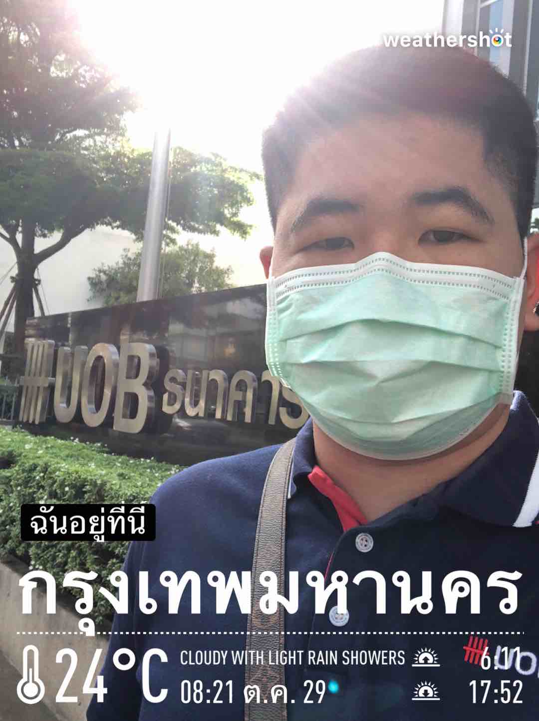 Rainy weather in Krung Thep Maha Nakhon, 26°C — 29 ตุลาคม 2021 (community photo)