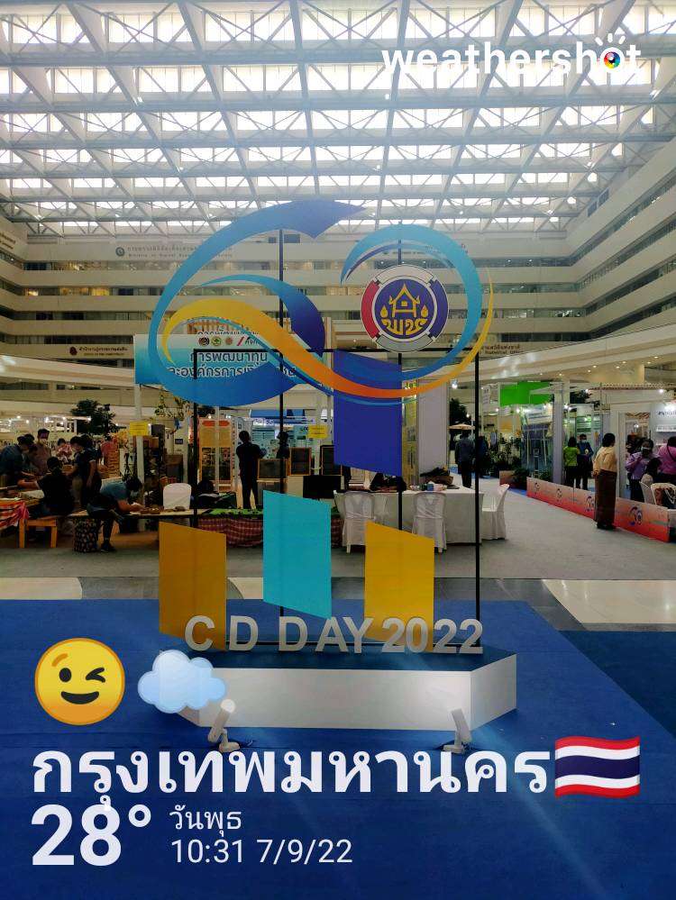 Weather in Krung Thep Maha Nakhon — September 7, 2022 (community photo)