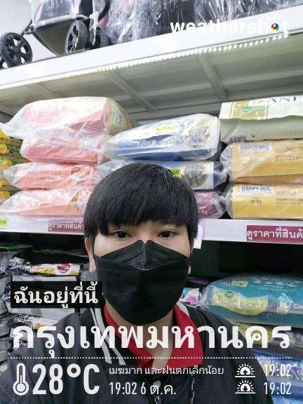 Weather in Krung Thep Maha Nakhon, 28°C — 6 ตุลาคม 2022 (community photo)