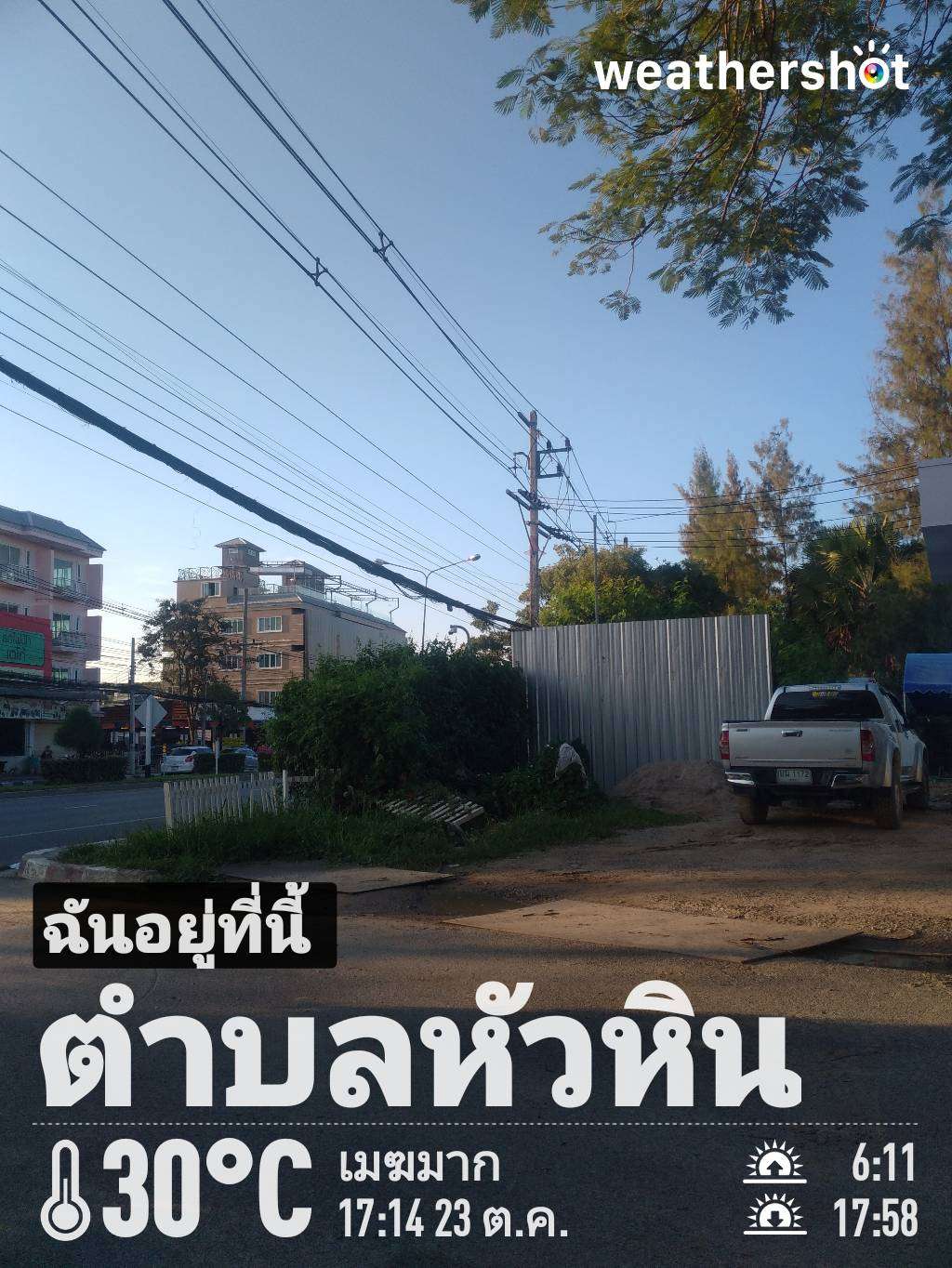 Cloudy weather in Hua Hin, 30°C — 23 ตุลาคม 2023 (community photo)