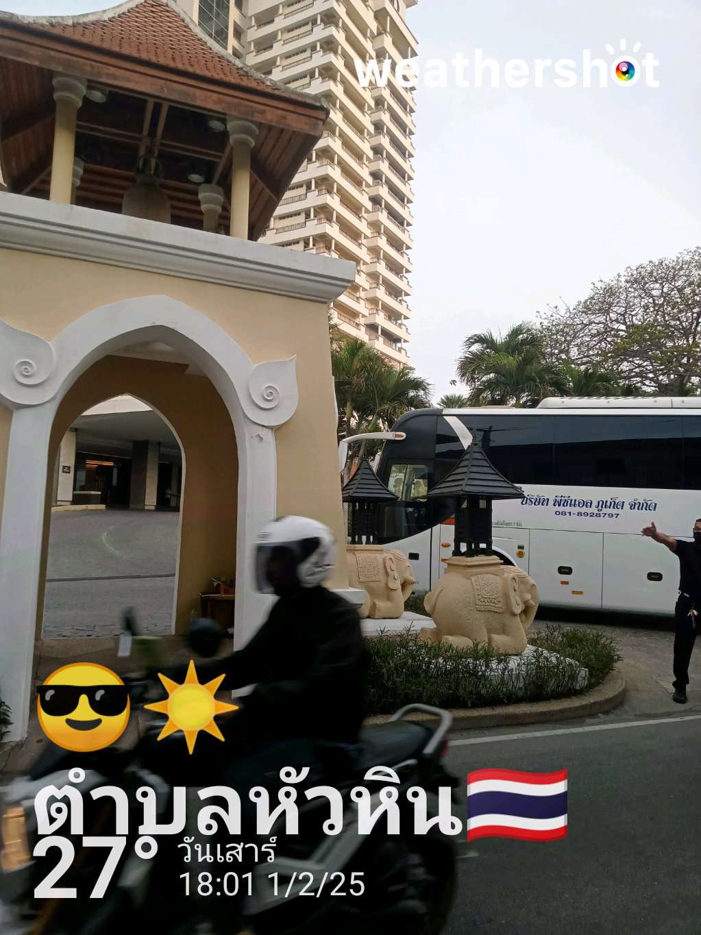 Sunny weather in Tambon Hua Hin, 27°C — February 1, 2025 (community photo)