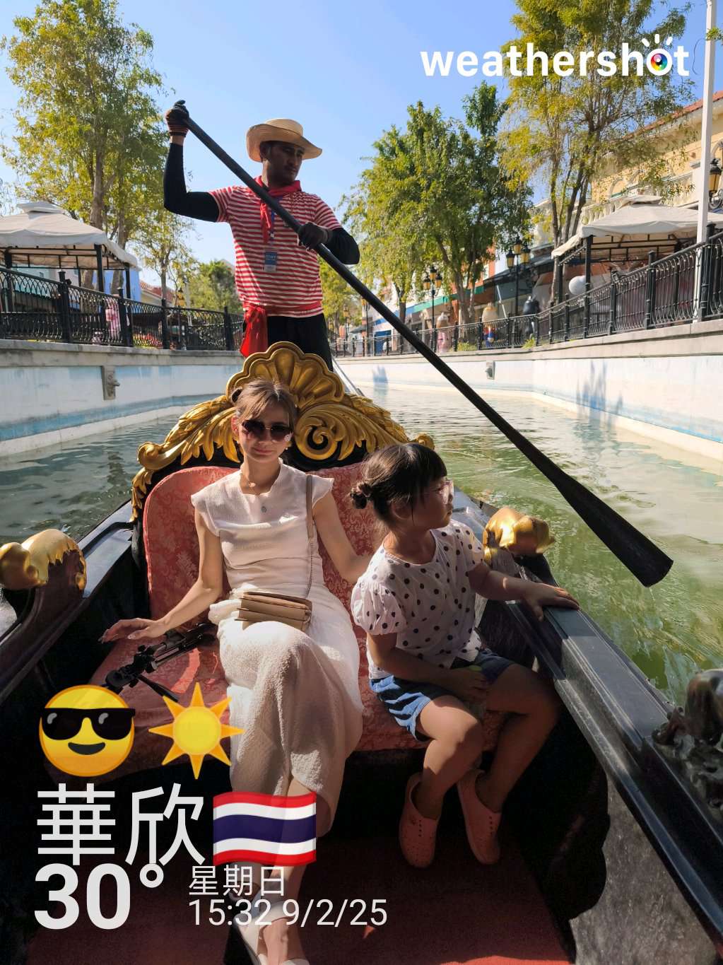 Sunny weather in Hua Hin, 30°C — February 9, 2025 (community photo)
