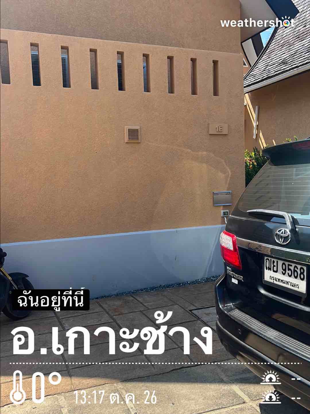 Weather in Tambon Ko Chang, 0°C — October 26, 2024 (community photo)