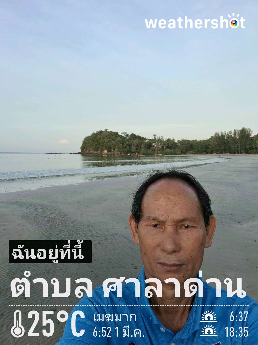 Cloudy weather in Tambon Sala Dan, 25°C — March 1, 2022 (community photo)