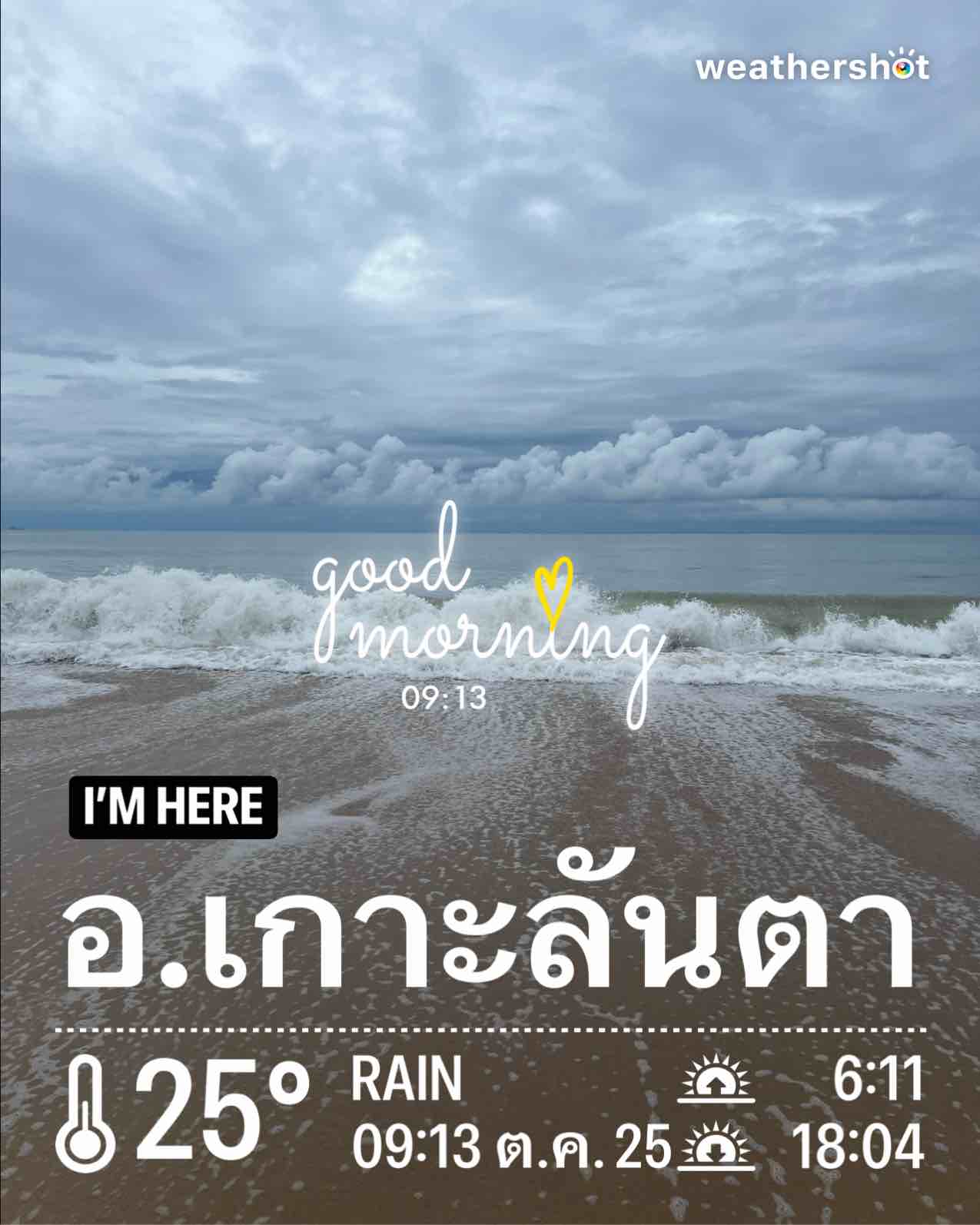 Rainy weather in Tambon Sala Dan, 25°C — October 25, 2025 (community photo)