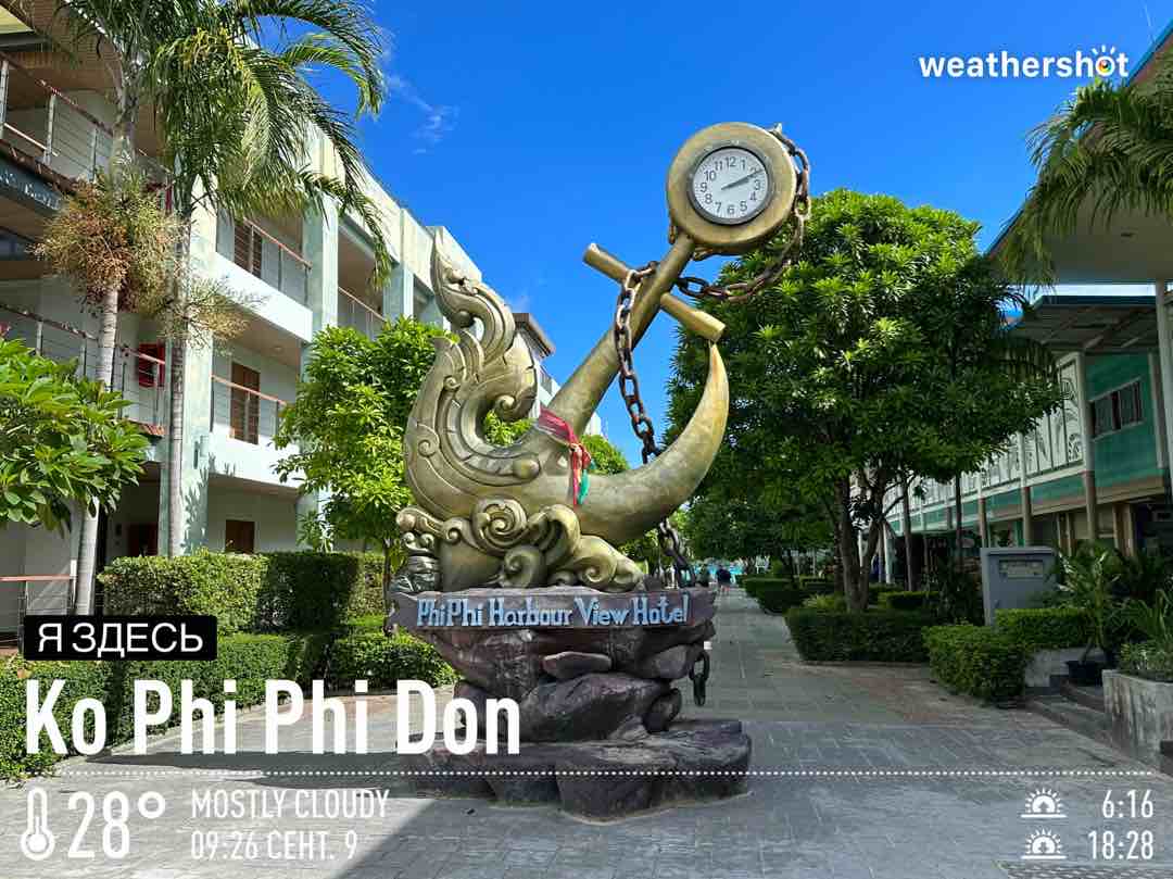 Weather in Tambon Ao Nang, 28°C — September 9, 2023 (community photo)