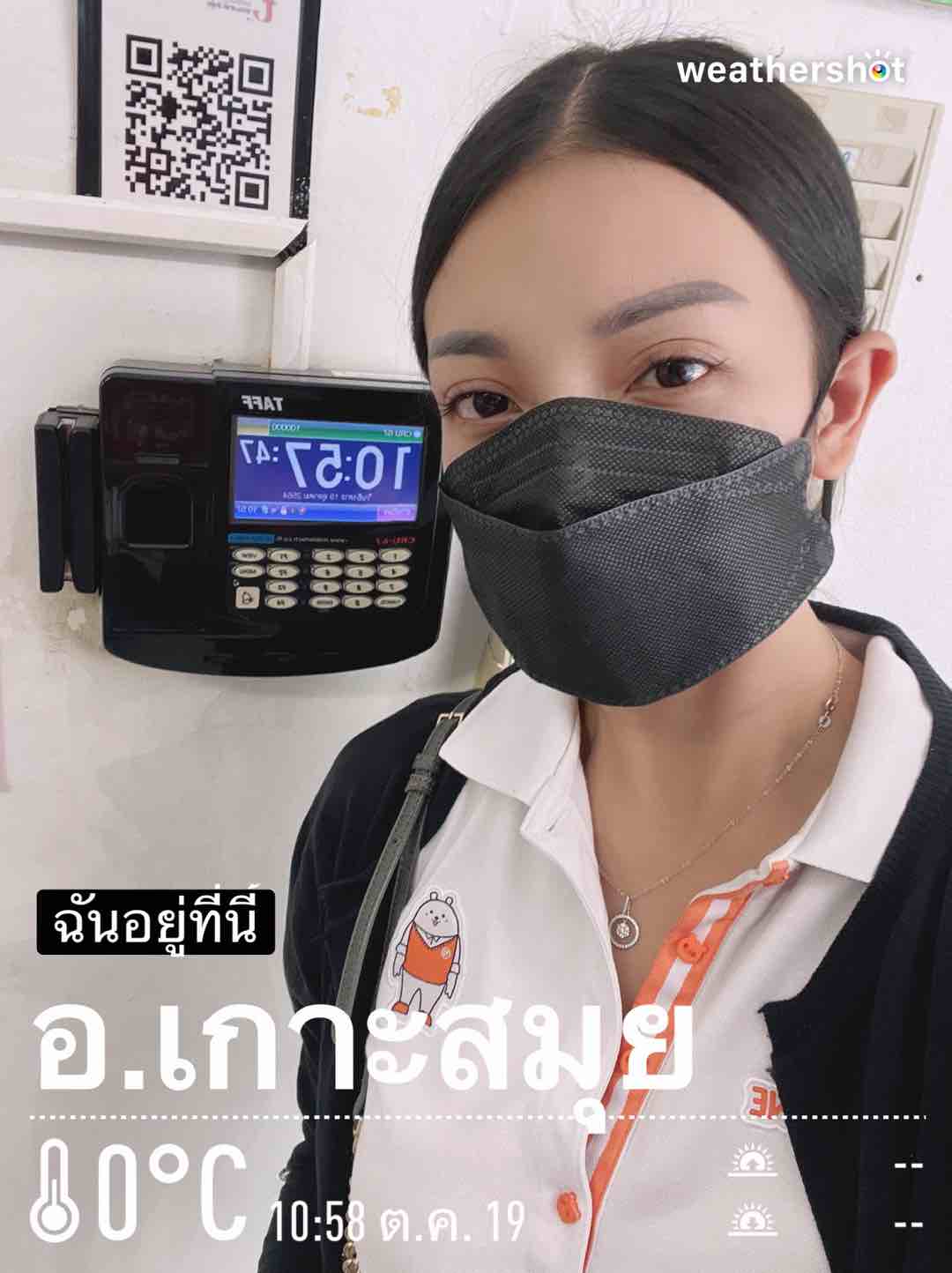 Weather in Amphoe Ko Samui, 0°C — October 19, 2021 (community photo)