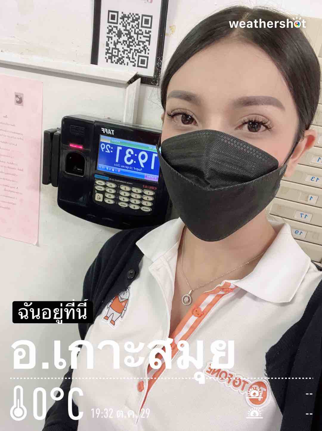 Weather in Amphoe Ko Samui, 0°C — October 29, 2021 (community photo)