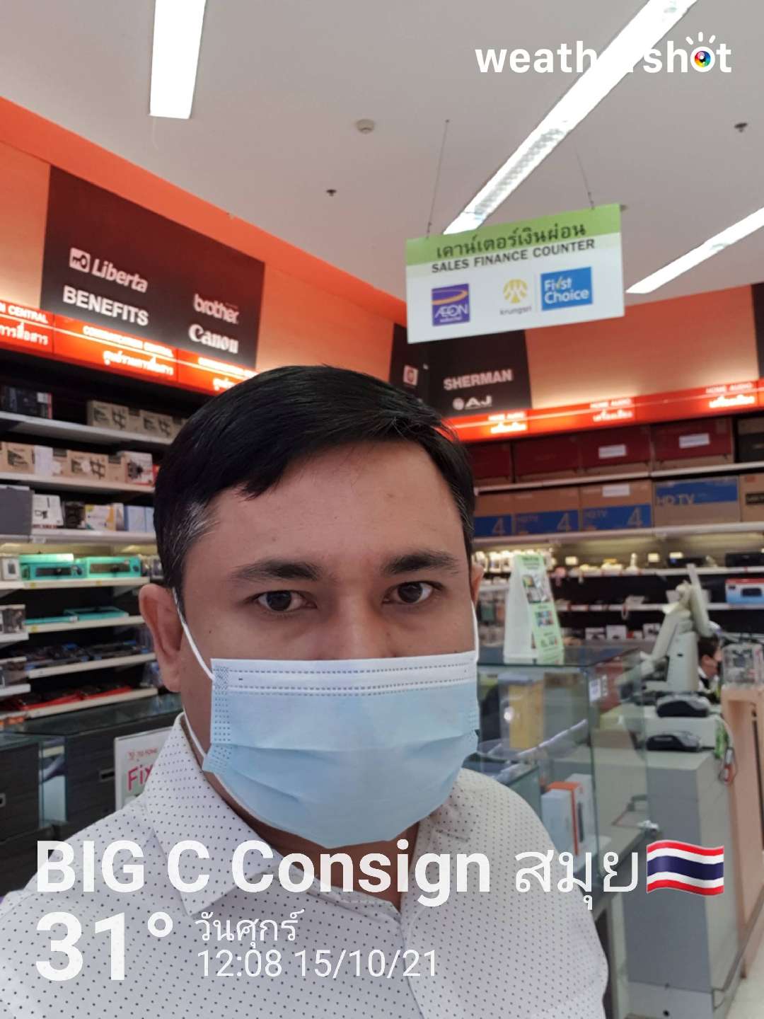 Cloudy weather in Chang Wat Surat Thani, 31°C — October 15, 2021 (community photo)