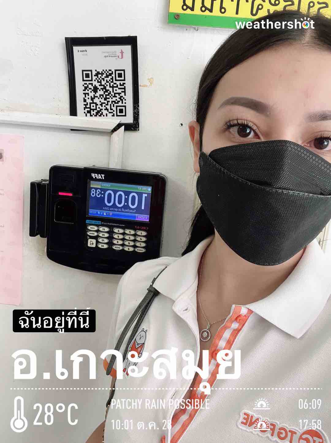 Rainy weather in Amphoe Ko Samui, 28°C — October 28, 2021 (community photo)