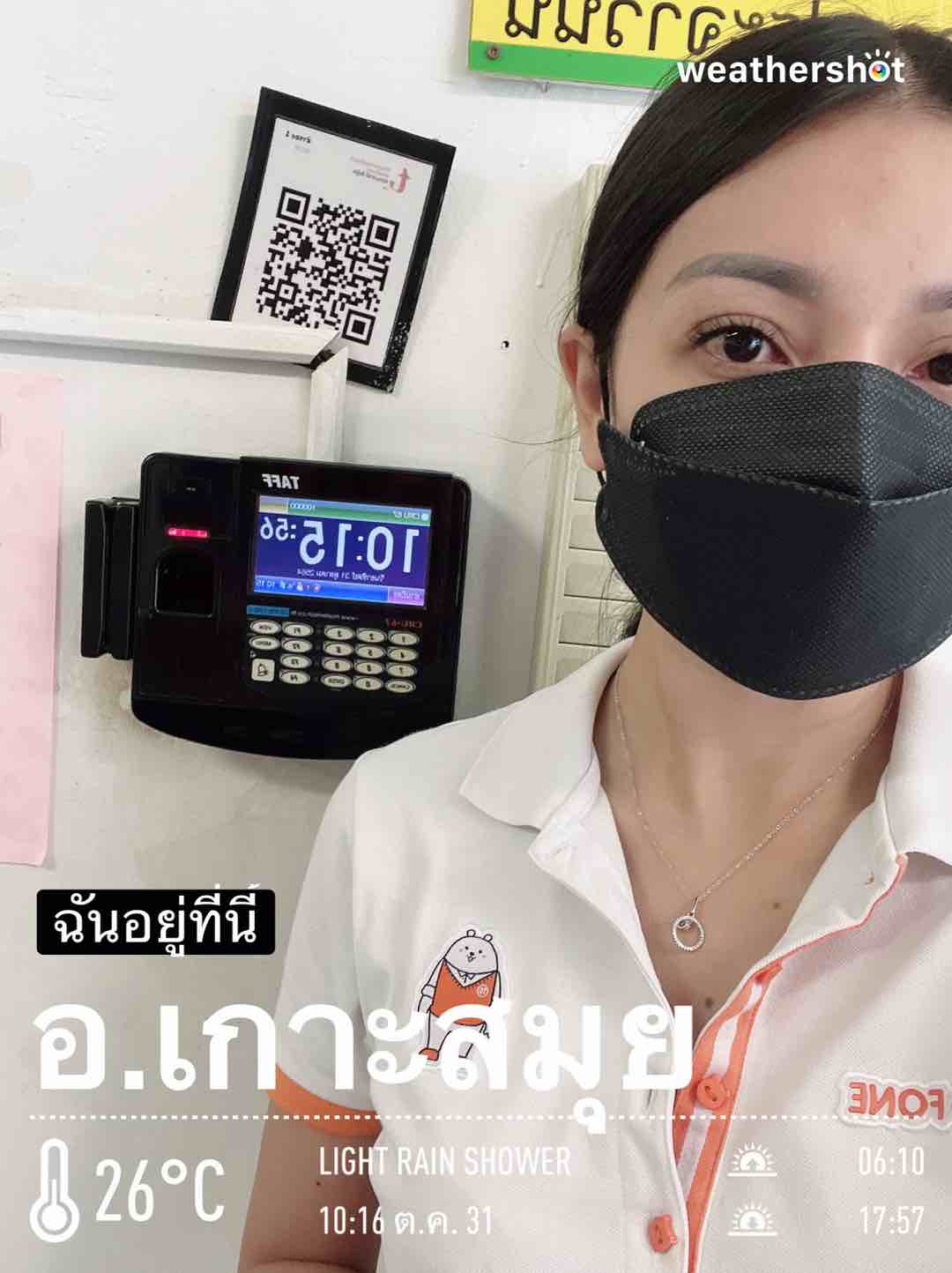 Rainy weather in Amphoe Ko Samui, 26°C — October 31, 2021 (community photo)
