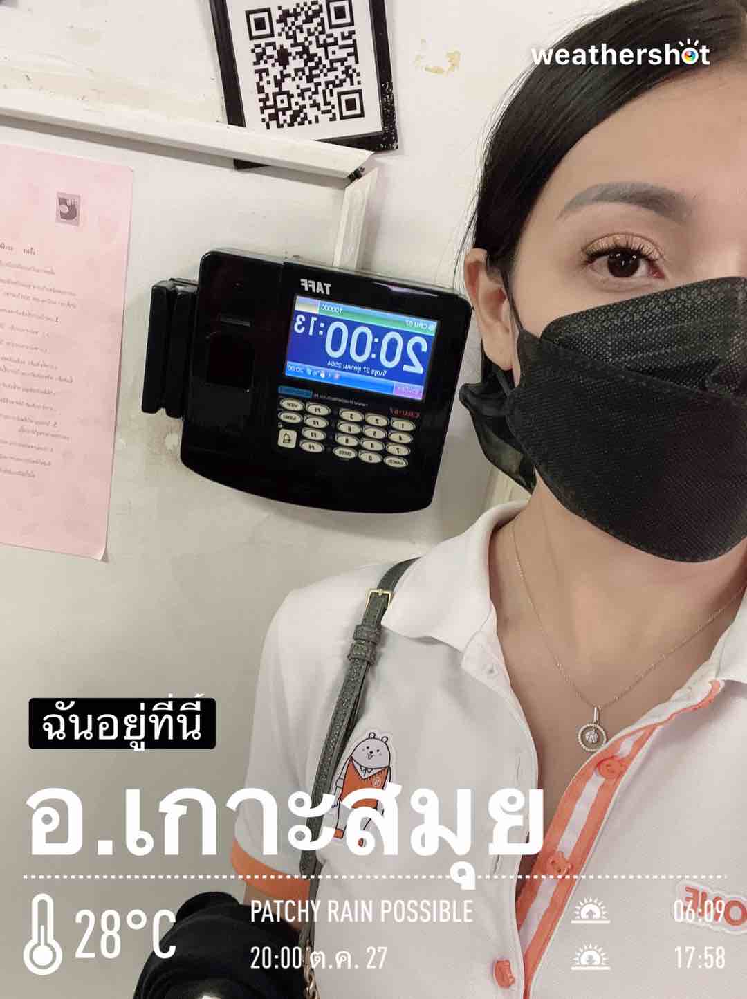 Rainy night weather in Amphoe Ko Samui, 28°C — October 27, 2021 (community photo)