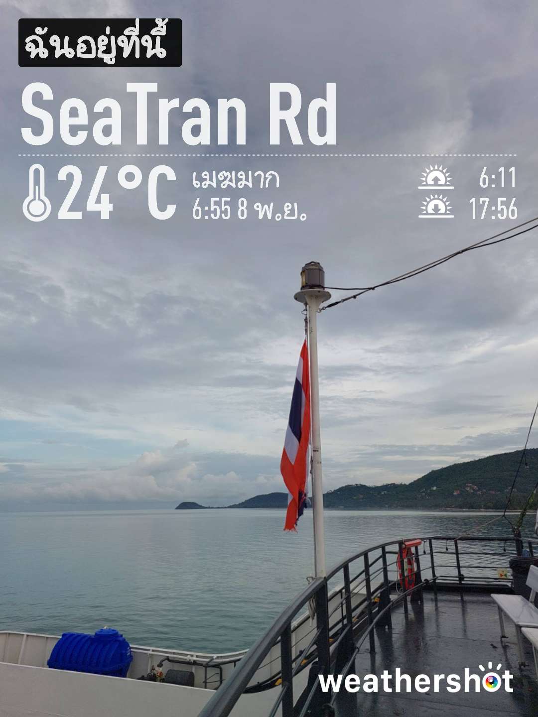 Cloudy weather near Koh Samui, 24°C — November 8, 2022 (community photo)