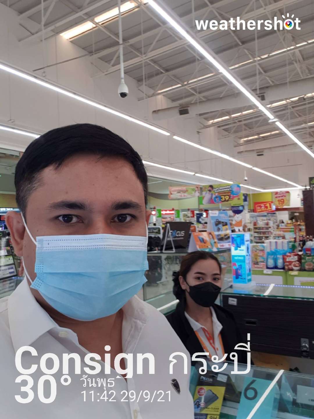 Rainy weather in Tambon Krabi Noi, 30°C — September 29, 2021 (community photo)