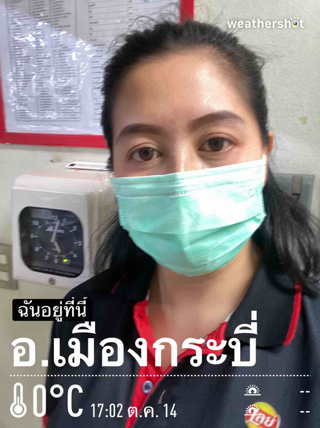 Weather in Tambon Thab Prik, 27°C — 14 ตุลาคม 2021 (community photo)