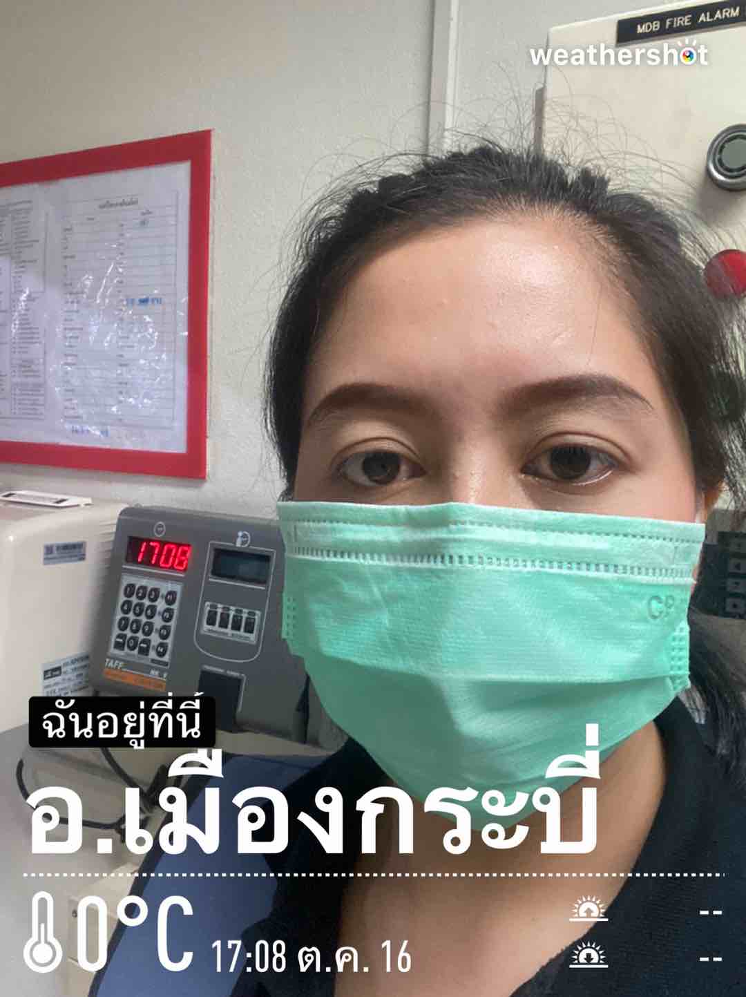 Weather in Tambon Thab Prik, 29°C — 16 ตุลาคม 2021 (community photo)