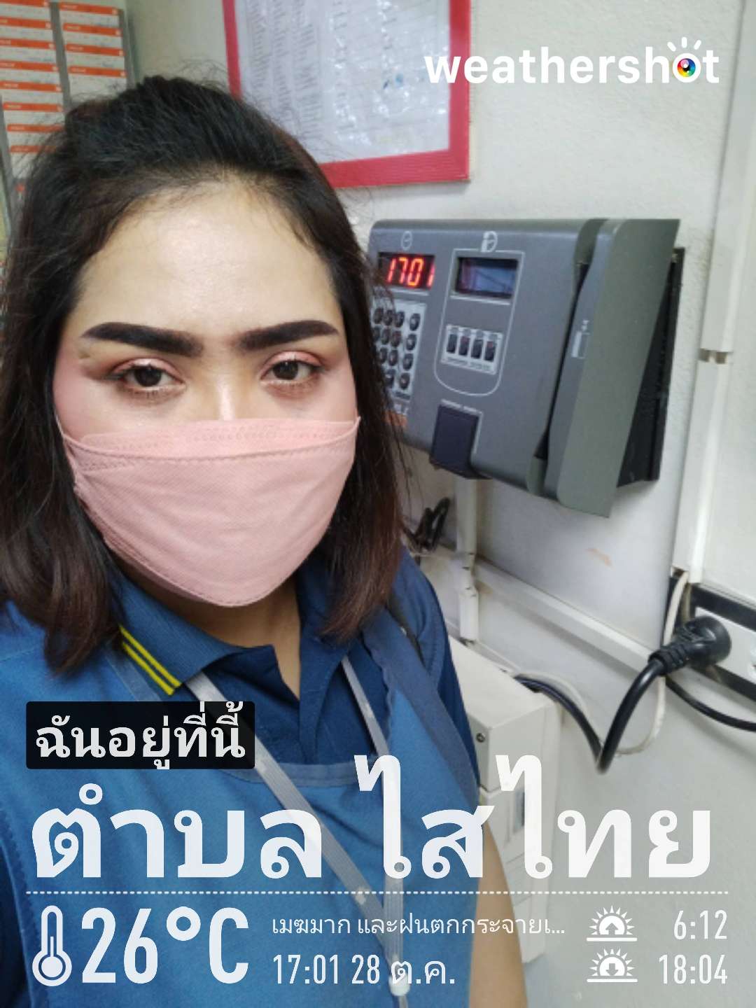 Rainy weather in Sai Thai, 26°C — 28 ตุลาคม 2022 (community photo)