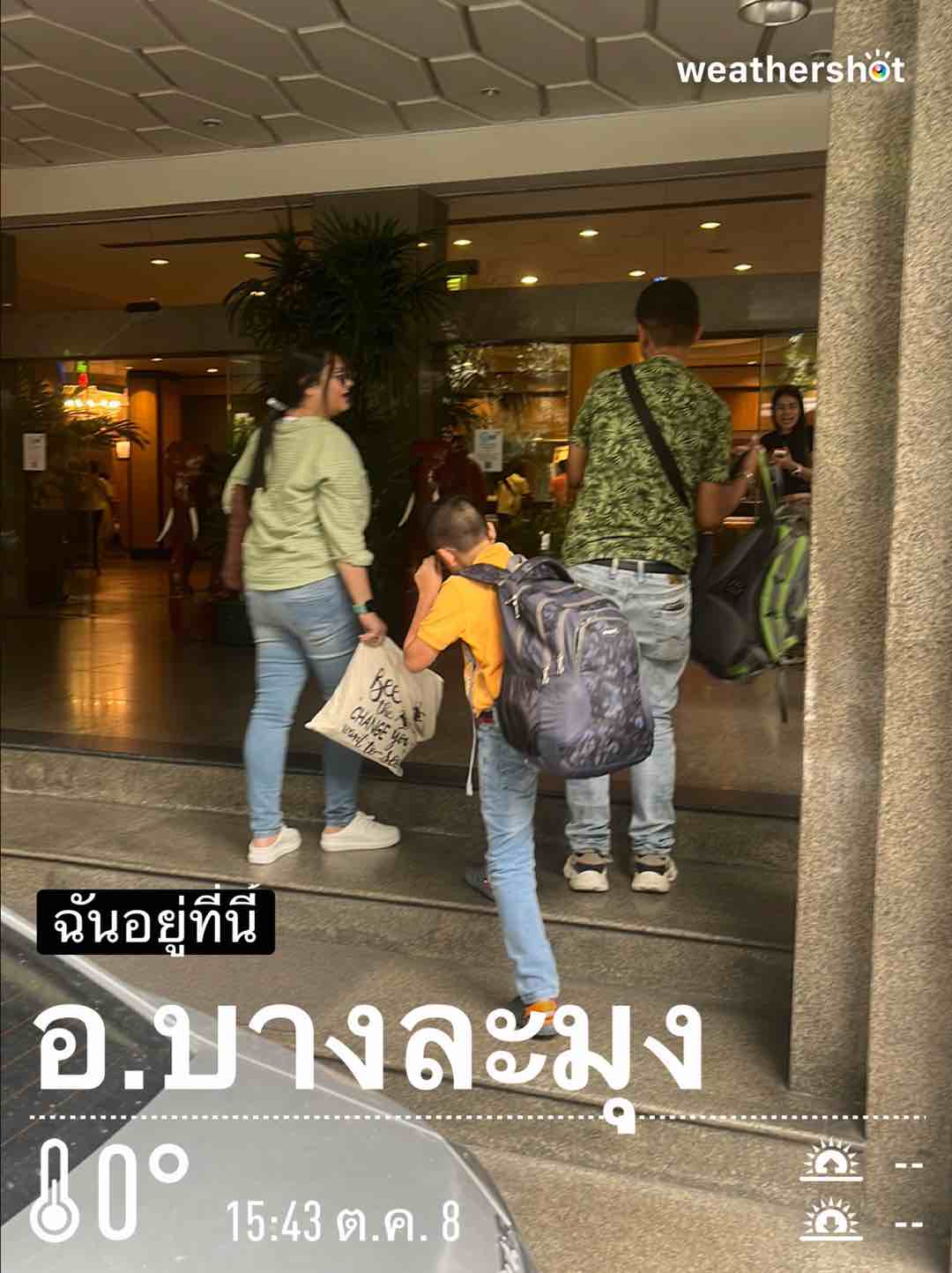 Weather in Muang Pattaya, 30°C — 8 ตุลาคม 2024 (community photo)
