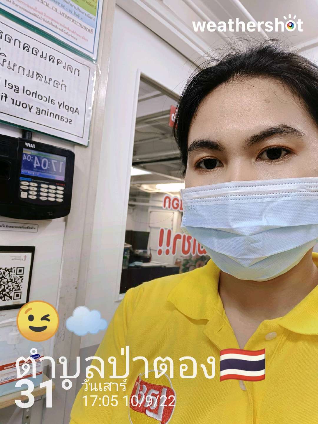 Weather in Tambon Patong — September 10, 2022 (community photo)