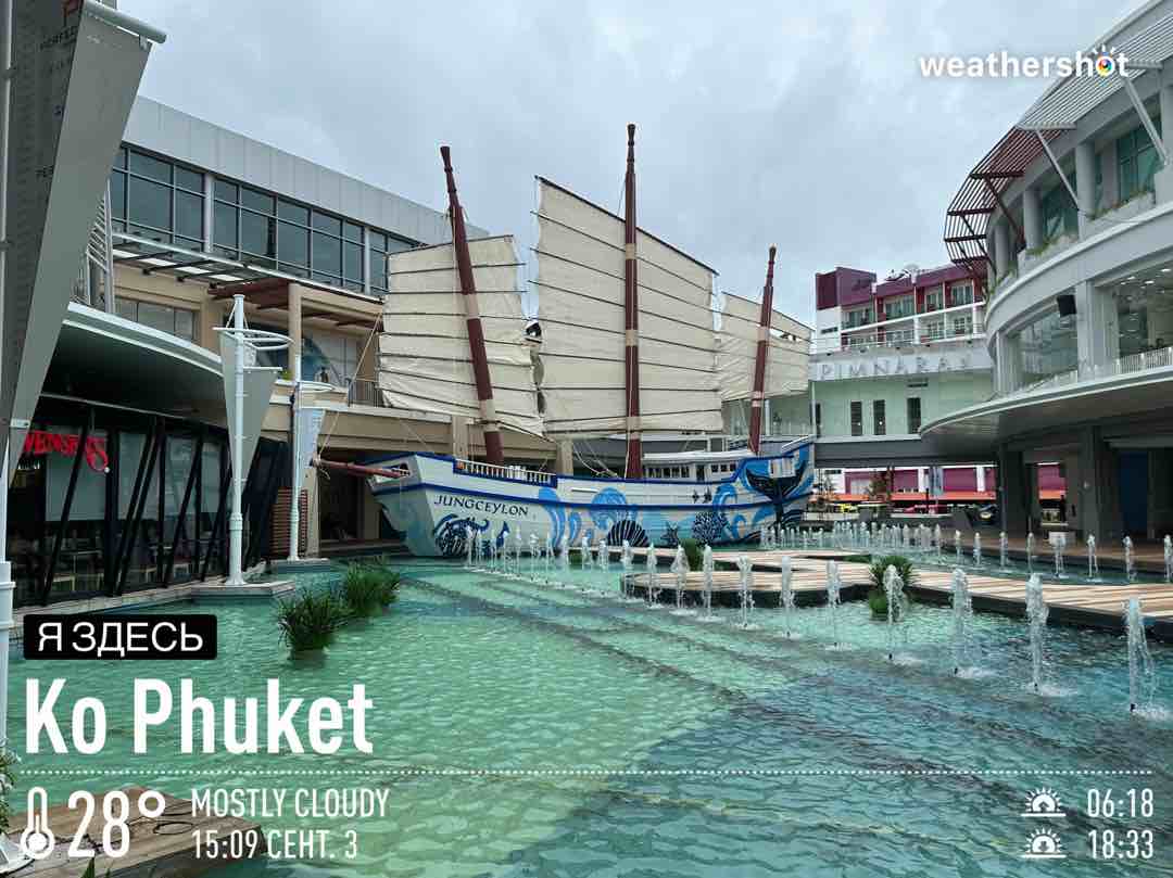 Weather in Tambon Patong, 28°C — September 4, 2023 (community photo)
