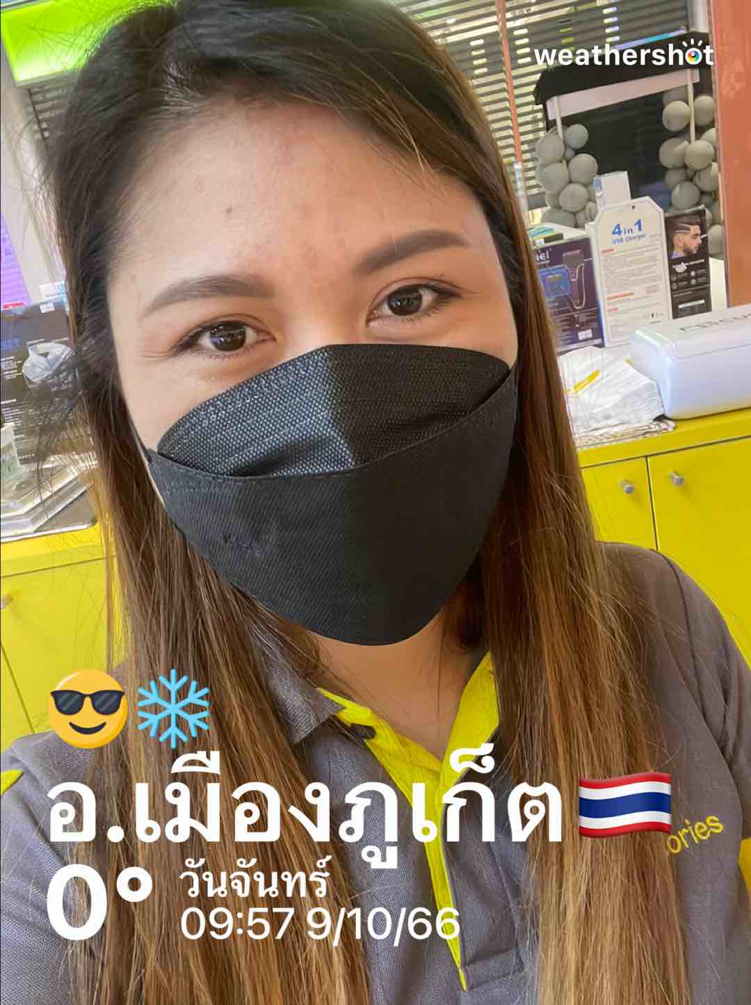 Weather in Tambon Chalong, 0°C — 9 ตุลาคม 2023 (community photo)
