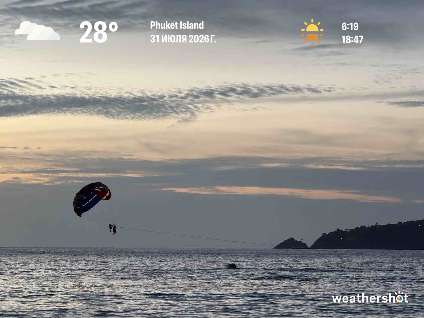 Cloudy weather in Tambon Patong, 28°C — July 31, 2026 (community photo)