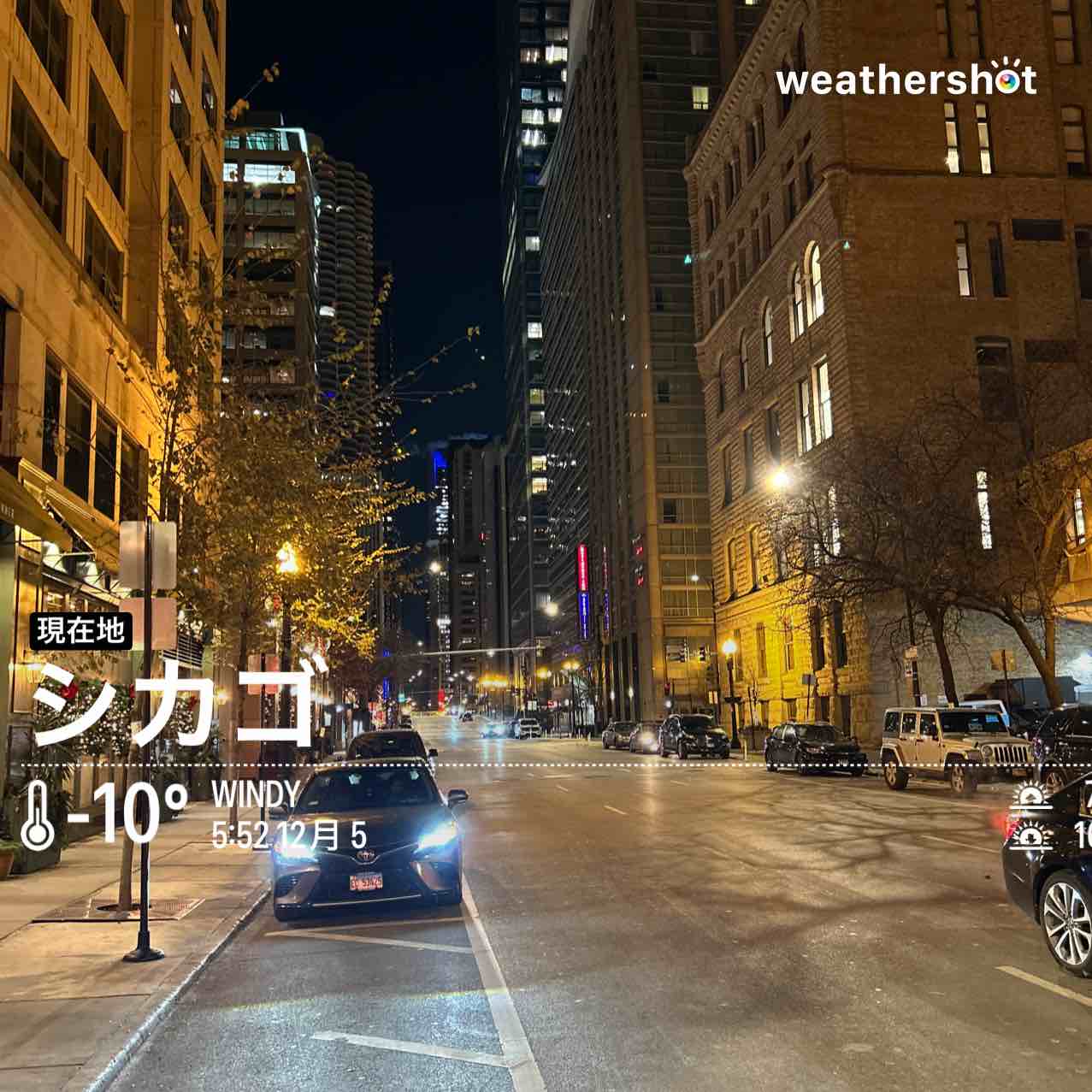 Weather in Chicago, 14°F — December 5, 2024 (community photo)