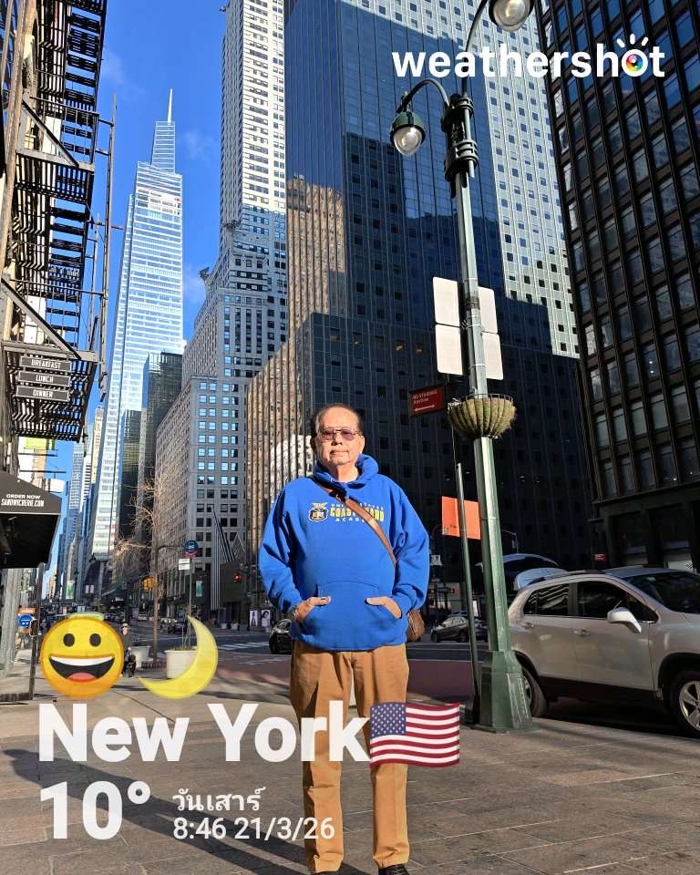 Clear night weather near New York, 50°F — March 21, 2026 (community photo)